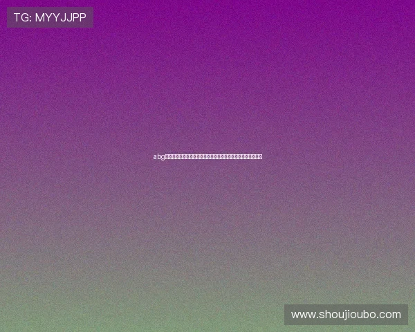 abg欧博官网最新优惠政策，助力玩家享受更多专属福利与优惠活动