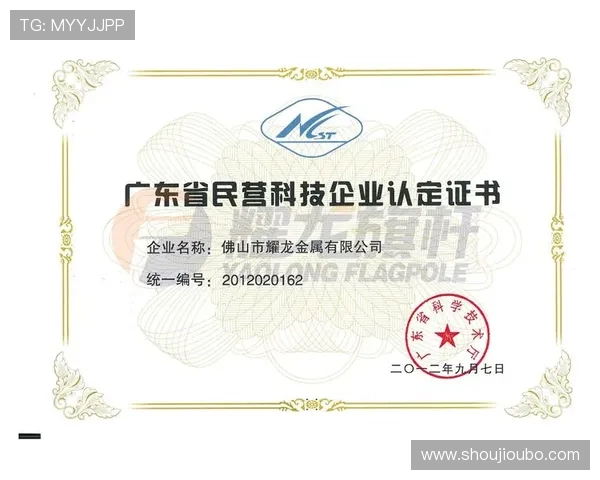 欧博abg代理合作协议详解:签约前必须了解的关键条款与注意事项 欧博abg代理合作协议详解:签约前必须了解的关键条款与注意事项