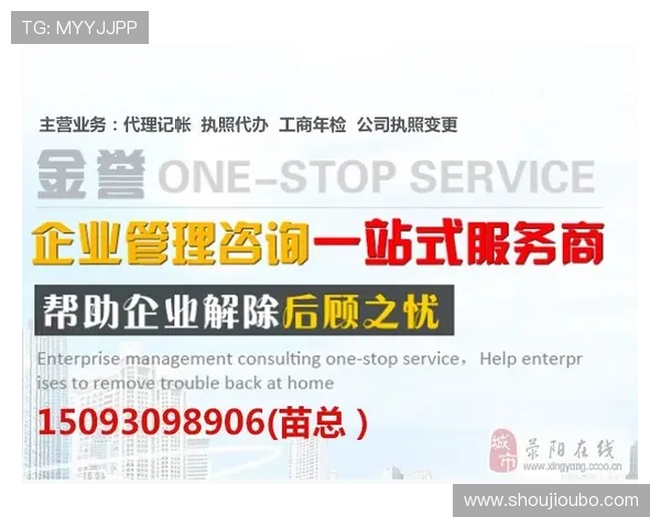 欧博代理官网客户服务支持，全天候专业团队为您保驾护航