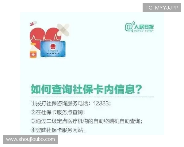 欧博代理管理系统登录后常用功能操作指南与实用技巧