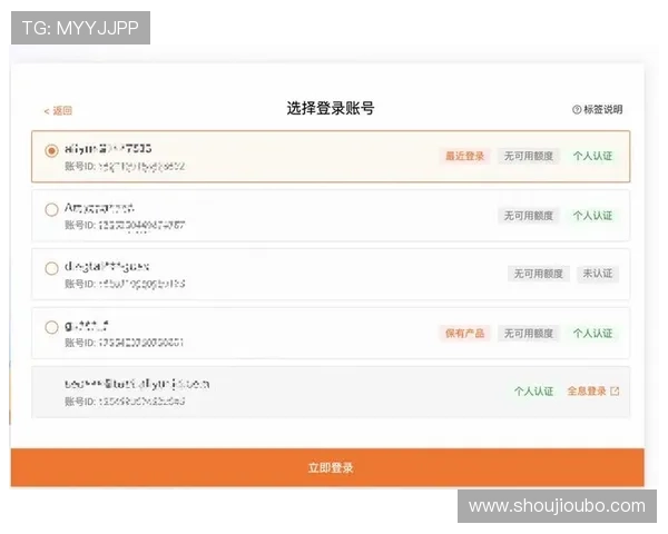 欧博会员开户常见问题解答帮助你顺利完成注册流程 欧博会员开户常见问题解答帮助你顺利完成注册流程