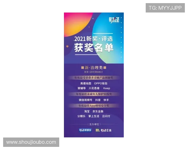 欧博在线官网安全保障措施全面介绍保障用户资金安全