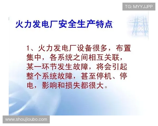 欧博官方登录网址官方入口安全保障，保障用户信息安全无忧