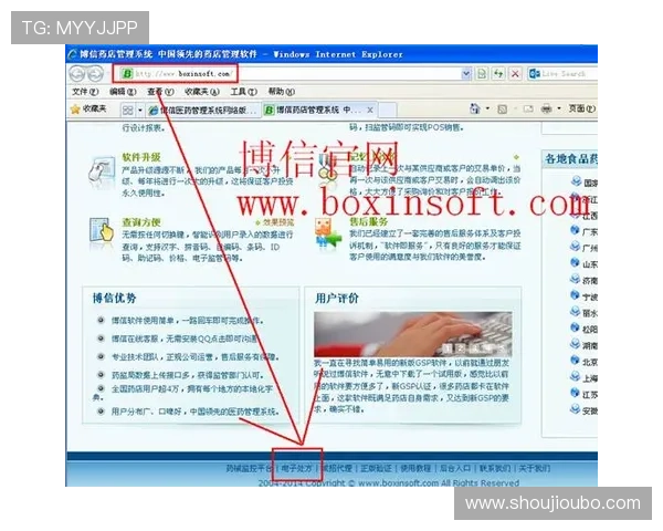 abg欧博app下载教程完整流程解析，帮助新手快速掌握软件下载与安装技巧