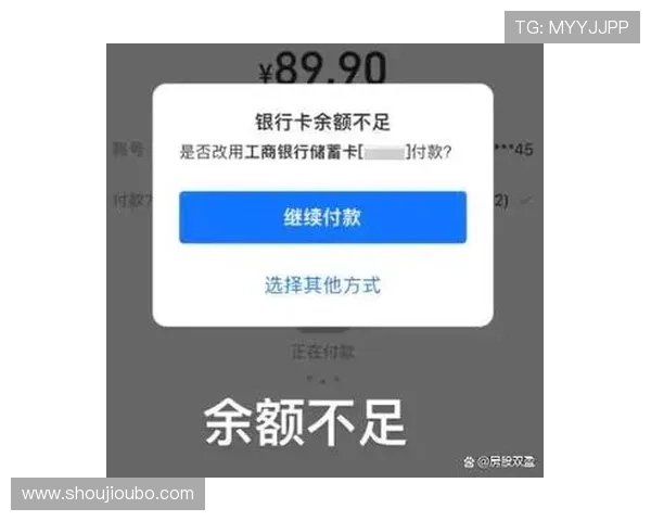 abg欧博app提现失败常见原因及解决方案分析