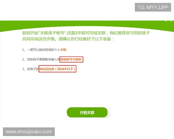 如何顺利完成欧博游戏注册流程避免常见错误