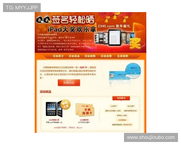 欧博abg7777最新优惠活动全面解析助你轻松赢取大奖