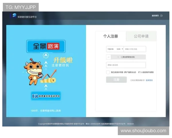 欧博abg代理登录界面优化升级，提升用户体验的最新动态