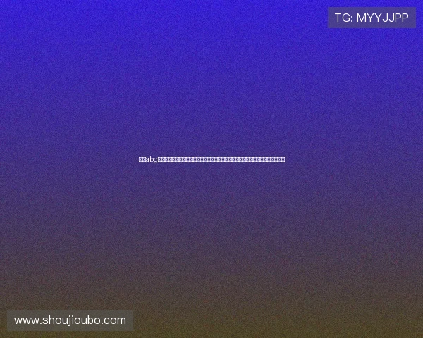 欧博abg官网赌场新用户注册流程简便,快速开户享受丰富的优惠福利,开启精彩博彩之旅 欧博abg官网赌场新用户注册流程简便,快速开户享受丰富的优惠福利,开启精彩博彩之旅