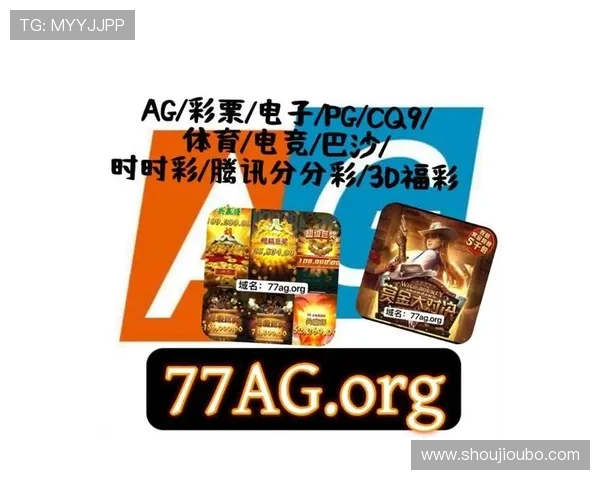 AG电玩游戏揭秘：玩家必知的游戏策略与技巧，提升你的游戏胜率与排名