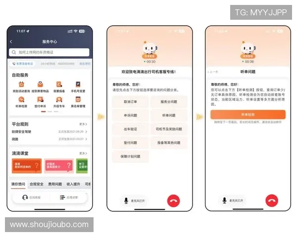 欧博app官方客服支持与常见问题解答,保障用户体验与使用过程中的顺利操作 欧博app官方客服支持与常见问题解答,保障用户体验与使用过程中的顺利操作