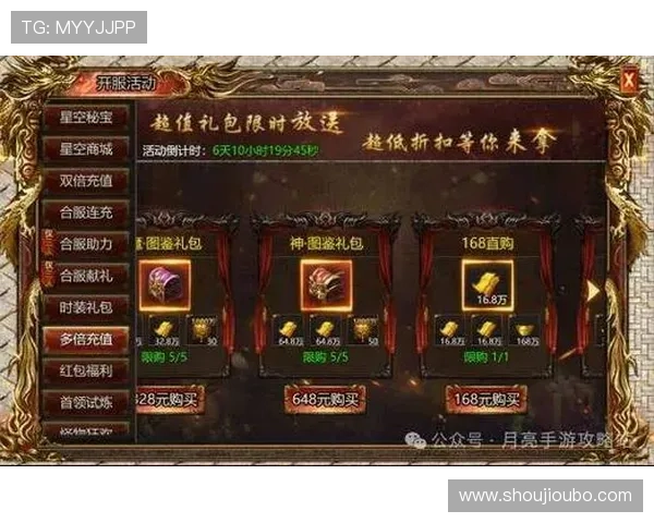 kok真人平台最新优惠活动与福利礼包，提升游戏体验的实用攻略推荐