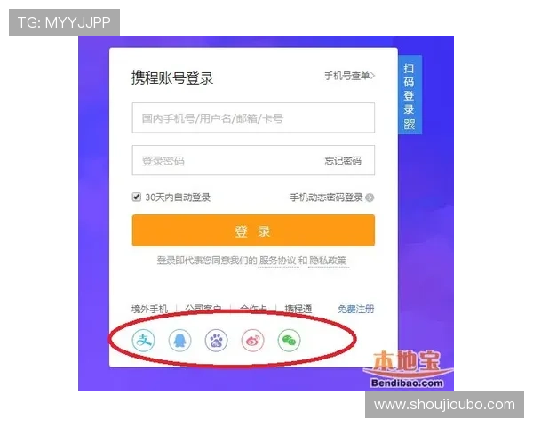 欧博代理官网注册指南，详细步骤帮助新手快速上手代理业务