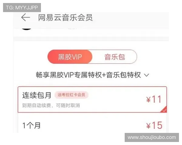 欧博会员尊享特权全面解析，开启专属福利新体验