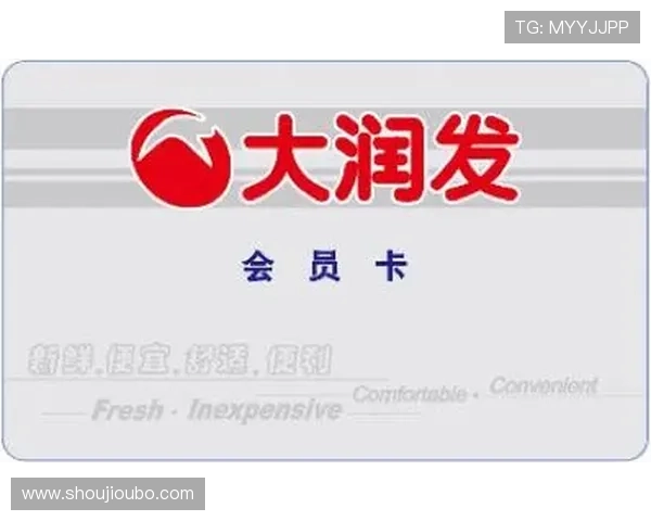 欧博会员开户网提供便捷安全的注册服务助你轻松成为会员