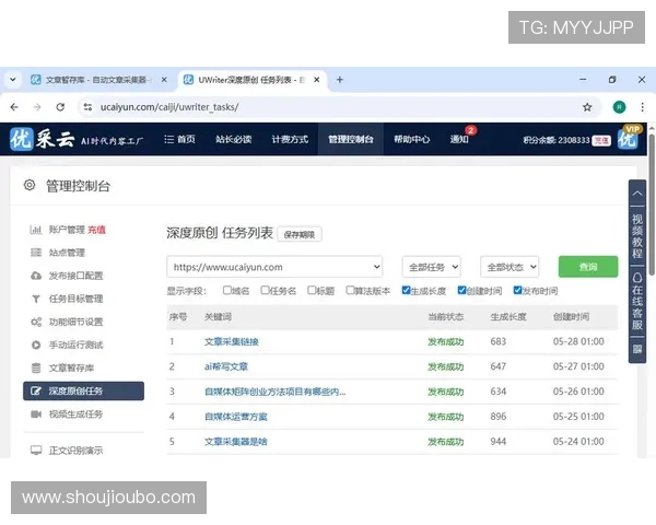 欧博会员登录入口官方平台稳定性分析与优化建议