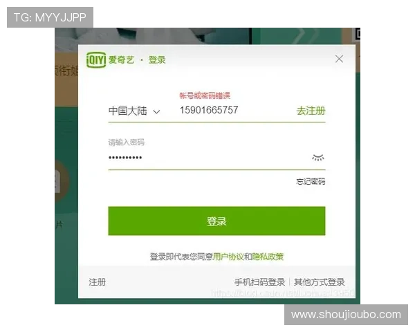 欧博会员登录账号忘记密码怎么办?详细步骤帮你快速找回 欧博会员登录账号忘记密码怎么办?详细步骤帮你快速找回