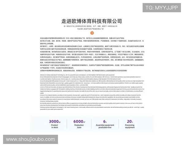 欧博体育官方网址最新入口,全面解析安全可靠的登录方式 欧博体育官方网址最新入口,全面解析安全可靠的登录方式