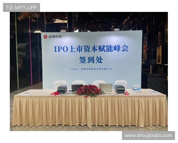 欧博娱乐正式上市，开启资本市场新征程，助力品牌全面升级