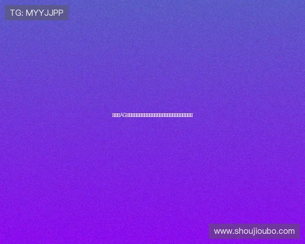 如何在AG国际真人视讯中实现稳定盈利，实用技巧与策略全方位分享