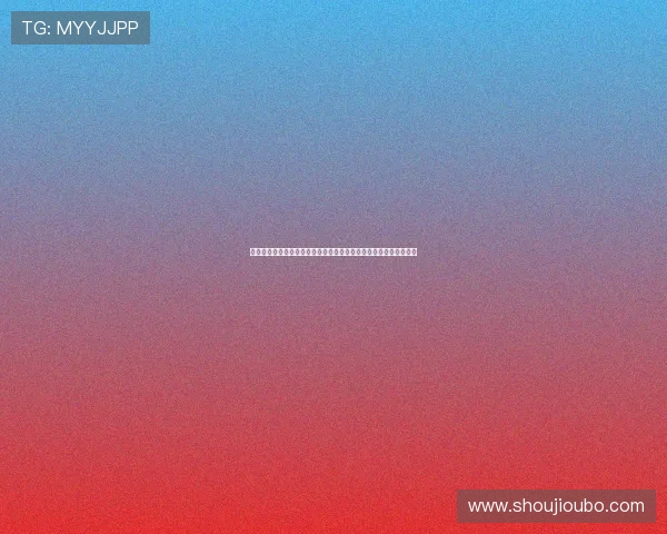 如何快速完成真人视讯真人版会员注册流程提升游戏体验的实用指南