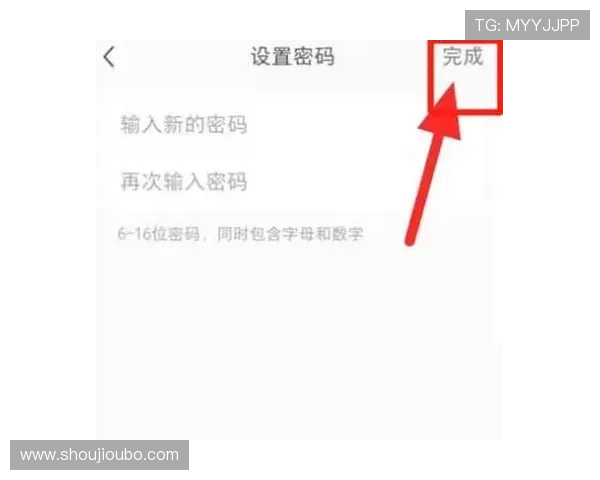 欧博官方网站登录账号密码忘记解决方案，快速找回账号的方法介绍