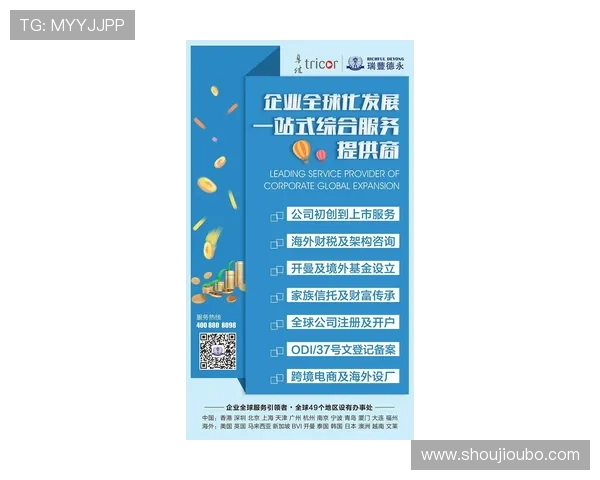 欧博官网开户客服专业团队，助您轻松应对各种账户与游戏问题