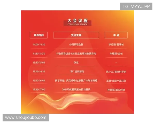 欧博平台官网手机版优惠活动与促销策略全面分析