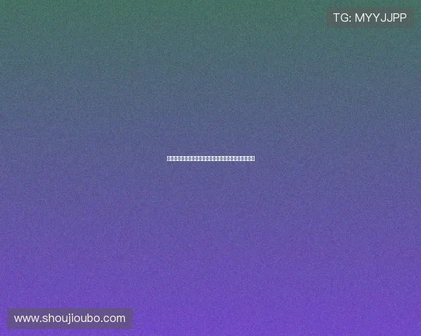 欧博手机版登录入口官网:官方入口全面解析与使用技巧 欧博手机版登录入口官网:官方入口全面解析与使用技巧