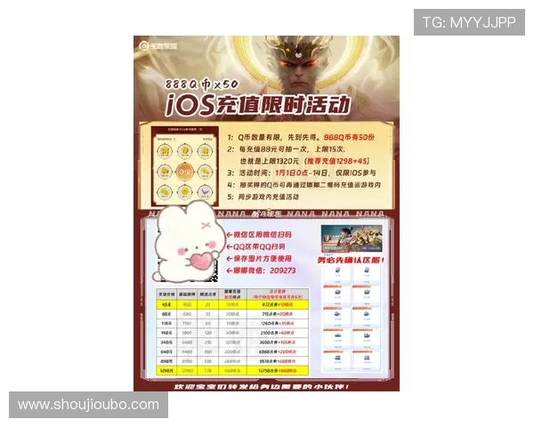 欧博游戏官方网最新优惠活动与彩金福利详细介绍