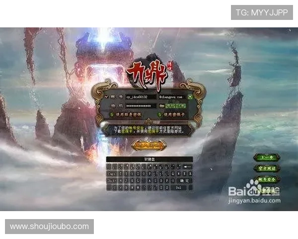 欧博游戏登录常见问题及解决方案汇总