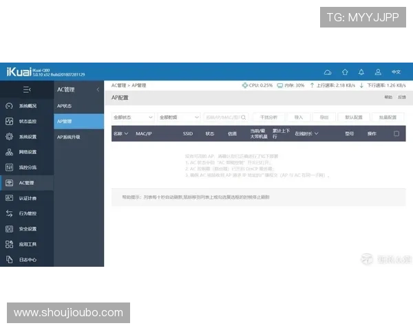 欧博登录入口官方网站最新安全验证指南,确保您的账号安全无忧 欧博登录入口官方网站最新安全验证指南,确保您的账号安全无忧
