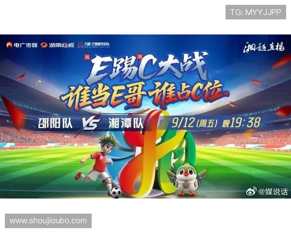 最新真人足球直播平台推荐，在线观看高质量赛事直播体验足球盛宴