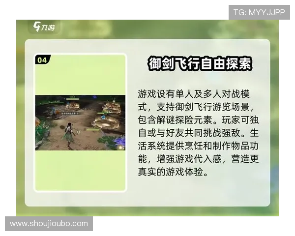 电玩游戏视讯最新攻略，带你轻松掌握热门游戏技巧与玩法分析