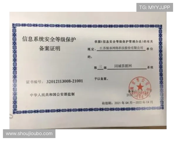 百家乐平台的安全保障措施，确保每一位玩家的资金与信息安全