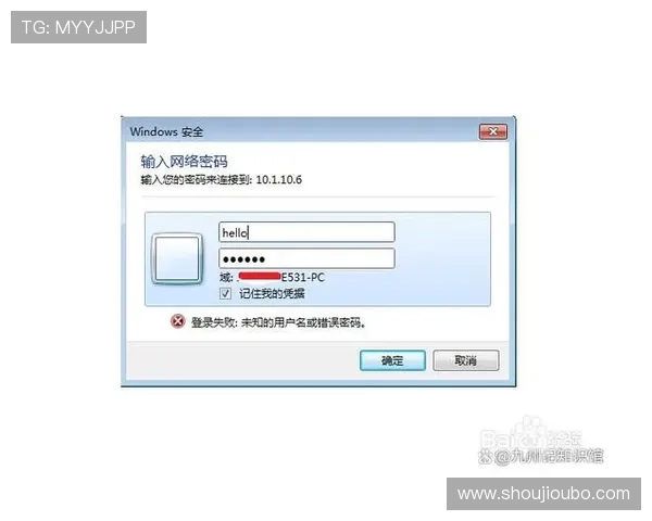 如何通过欧博官网精准查询会员注册网址确保账号安全与顺利登录