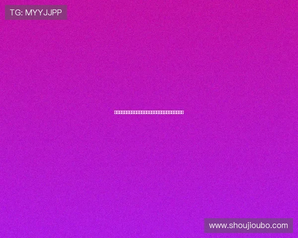 百家乐游戏规则技巧详解帮助新手快速入门掌握核心玩法与策略