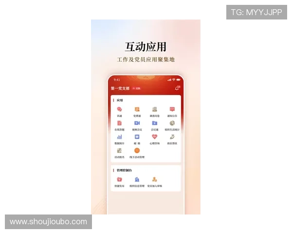 欧博app官方入口优惠活动与奖励机制，提升玩家游戏积极性与参与度的详细说明
