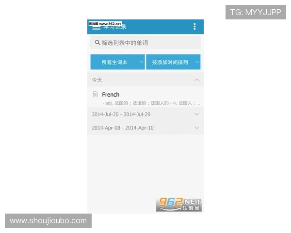 欧博app登录页面安全性分析，保障玩家账号信息安全与个人隐私保护措施