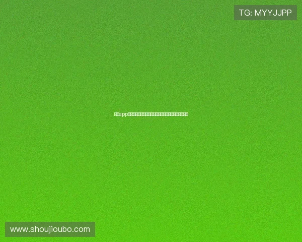 欧博app登录入口修复在哪详细指南帮助用户快速解决登录问题 欧博app登录入口修复在哪详细指南帮助用户快速解决登录问题