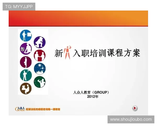 欧博代理商管理系统图详细解析与操作指南，助力代理商高效管理与业务拓展