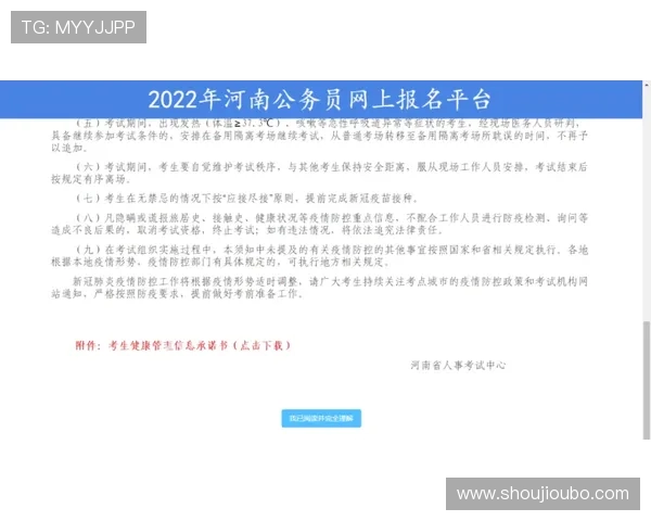 欧博会官网入口网站详细流程解析，帮助新用户快速找到官方入口入口链接