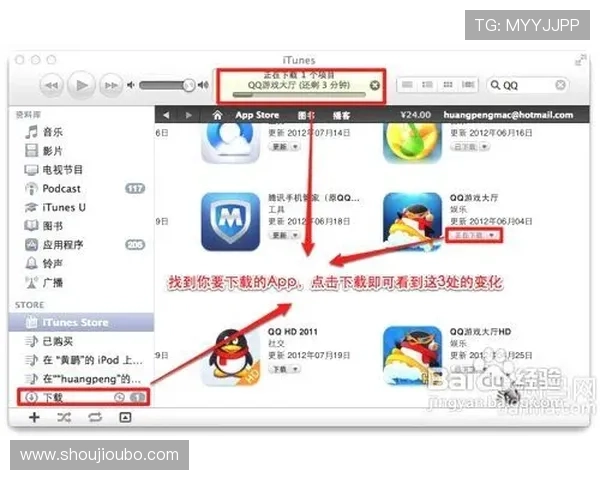 欧博体育app多平台兼容性分析支持安卓、iOS多设备同步使用满足不同用户的使用习惯