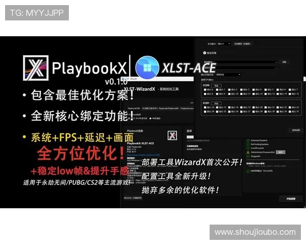 欧博会员端口登录流程优化与常见错误排查提升用户体验的实用建议