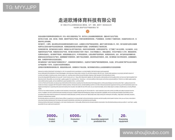 欧博体育官网入口最新动态与公告及时掌握平台最新优惠活动与游戏更新信息 欧博体育官网入口最新动态与公告及时掌握平台最新优惠活动与游戏更新信息