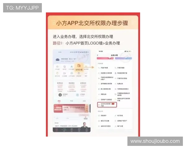 欧博官网开户优惠活动时间安排及参与指南助你把握最佳优惠时机 欧博官网开户优惠活动时间安排及参与指南助你把握最佳优惠时机