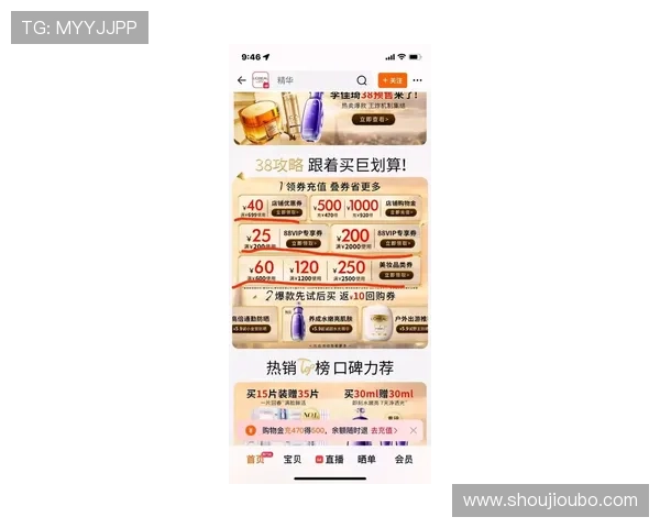 欧博平台官网最新优惠活动与奖励领取流程 欧博平台官网最新优惠活动与奖励领取流程