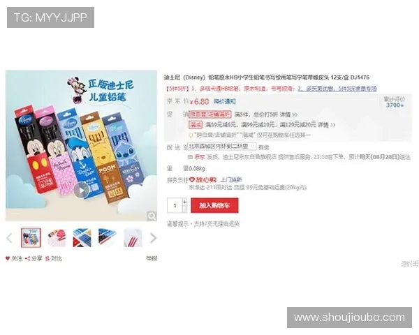 欧博开户优惠券怎么领最全指南，教你快速获取丰富的游戏福利优惠