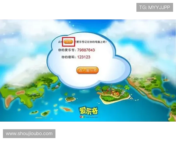 欧博注册官网网址最新入口提供详细指南帮助玩家顺利注册体验 欧博注册官网网址最新入口提供详细指南帮助玩家顺利注册体验