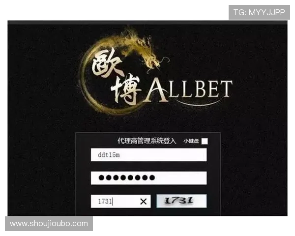 欧博游戏入口官方网址官方平台入口,全面解析登录流程及常见问题解决方案 欧博游戏入口官方网址官方平台入口,全面解析登录流程及常见问题解决方案